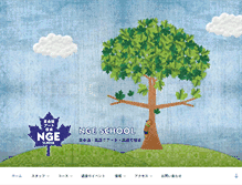 Tablet Screenshot of ngeschool.com